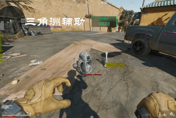 三角洲物透挂免费 - 稳定高效｜支持多地图模式
